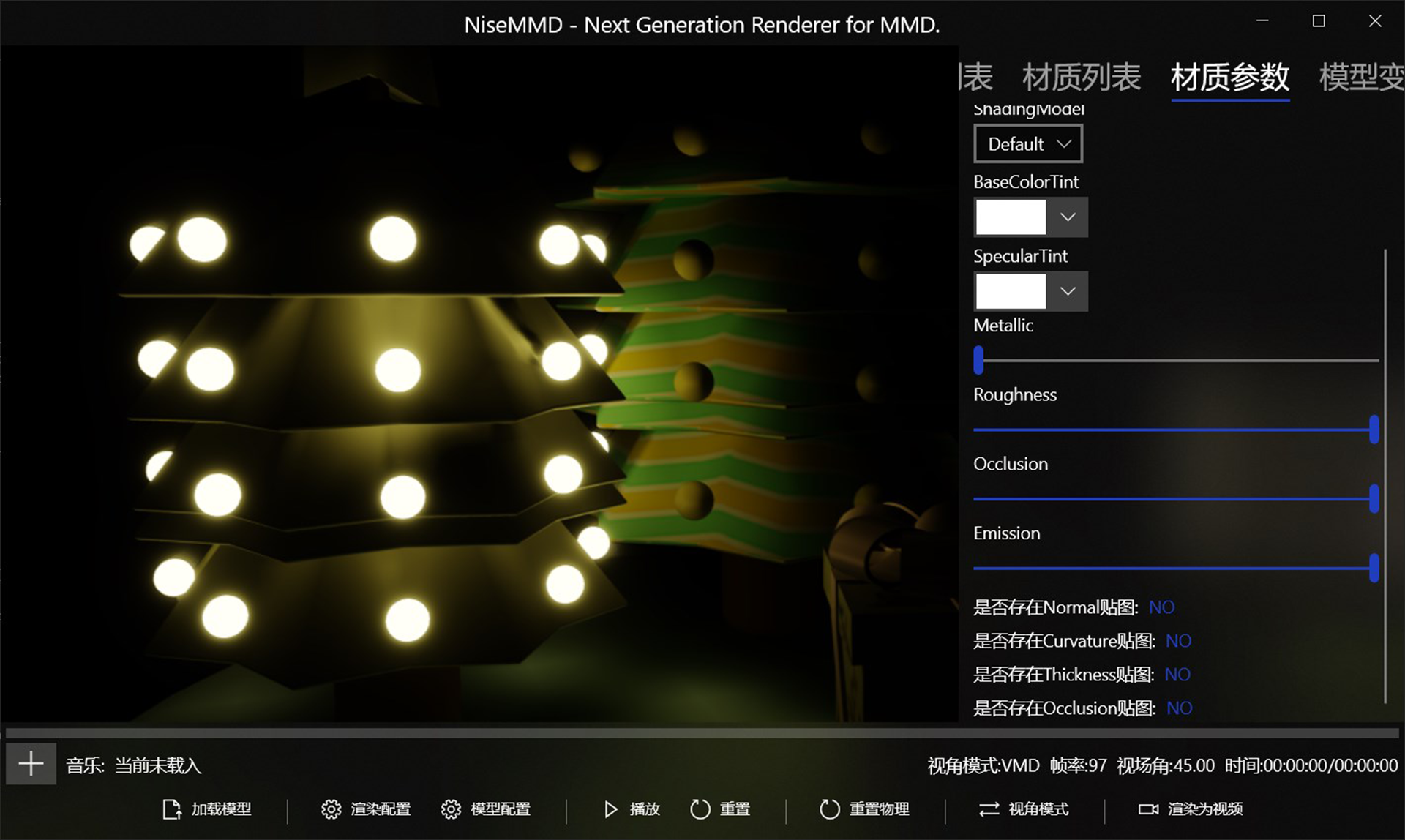 NiseMMD — 查看图片 4